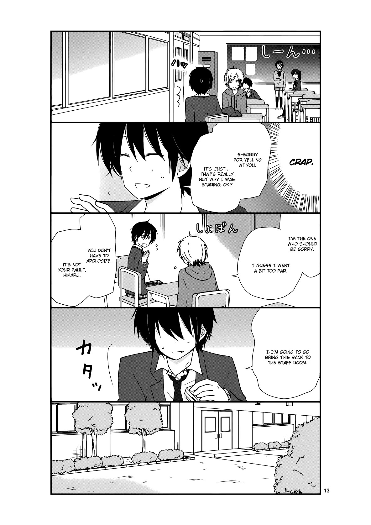 Shishunki Bitter Change Chapter 19 page 13 - Chapter 19: A Girl's Heart