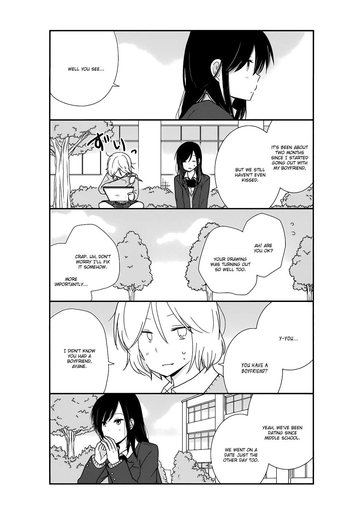 Shishunki Bitter Change Chapter 20 page 11 - Chapter 20: Mismatch