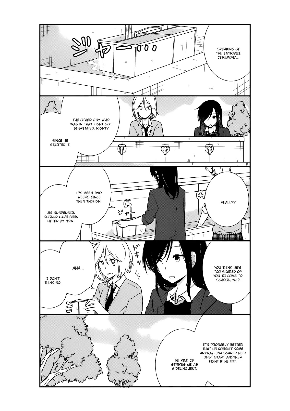 Shishunki Bitter Change Chapter 20 page 16 - Chapter 20: Mismatch