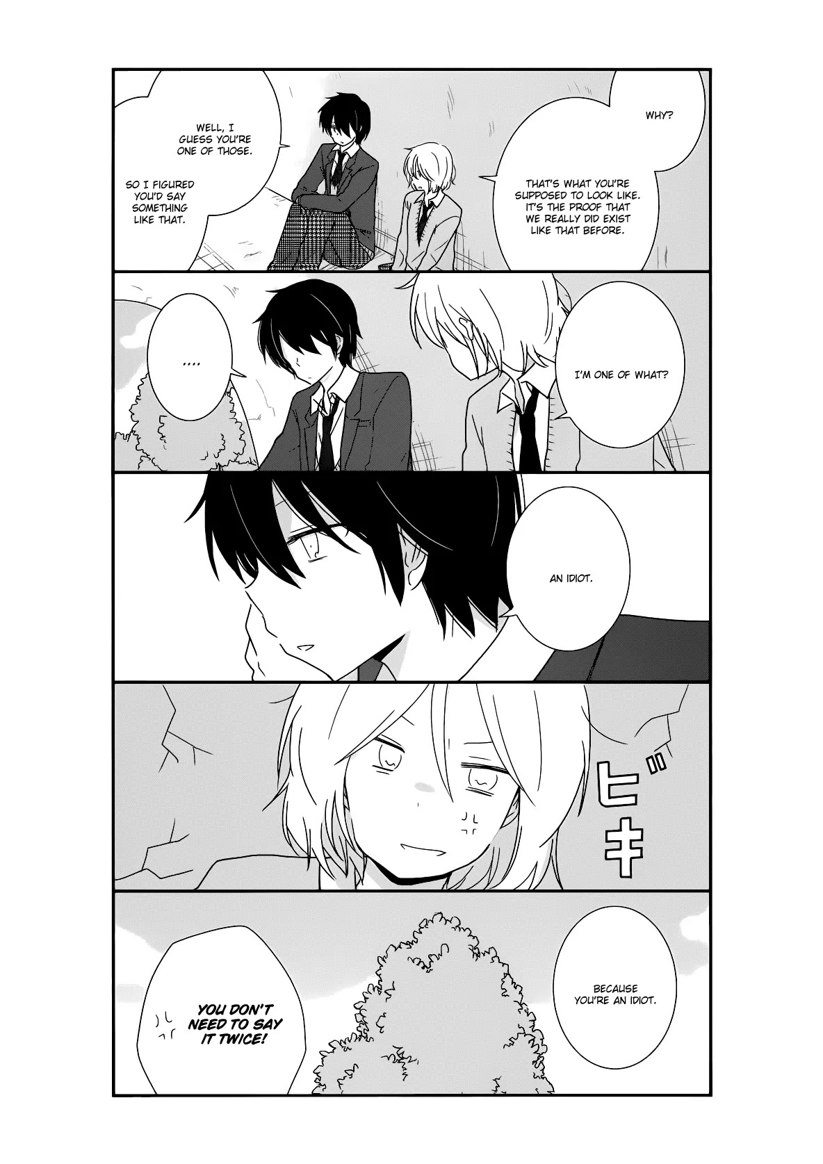 Shishunki Bitter Change Chapter 20 page 20 - Chapter 20: Mismatch