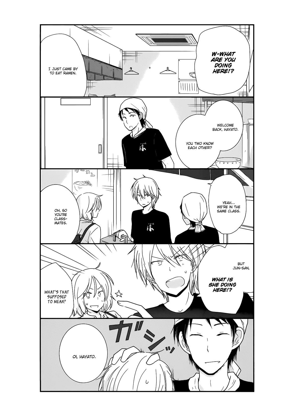Shishunki Bitter Change Chapter 23 page 11 - Chapter 23: His Circumstances