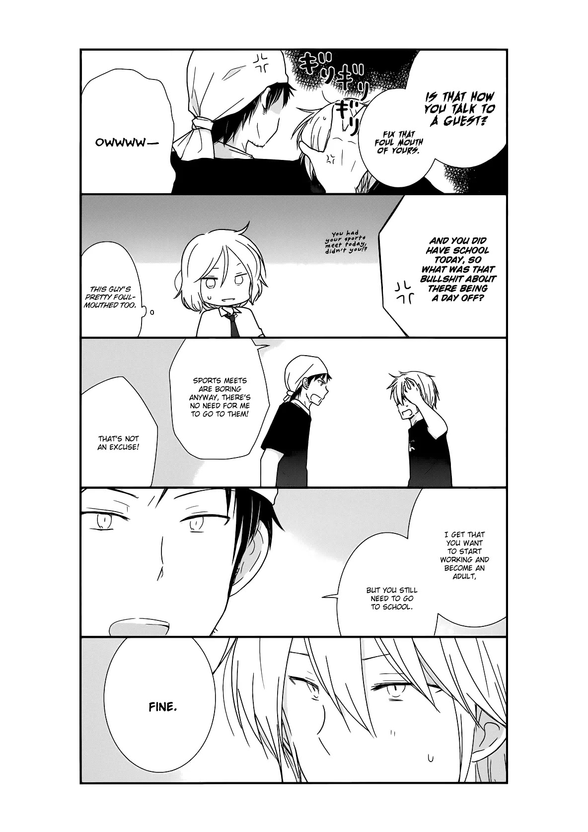 Shishunki Bitter Change Chapter 23 page 12 - Chapter 23: His Circumstances