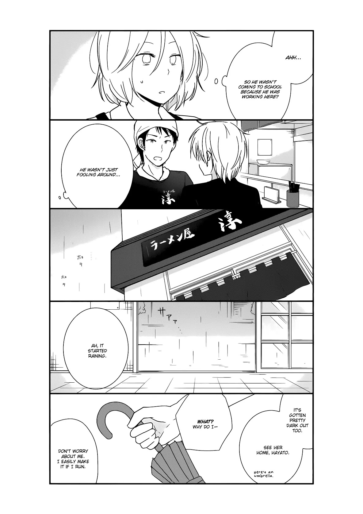 Shishunki Bitter Change Chapter 23 page 13 - Chapter 23: His Circumstances