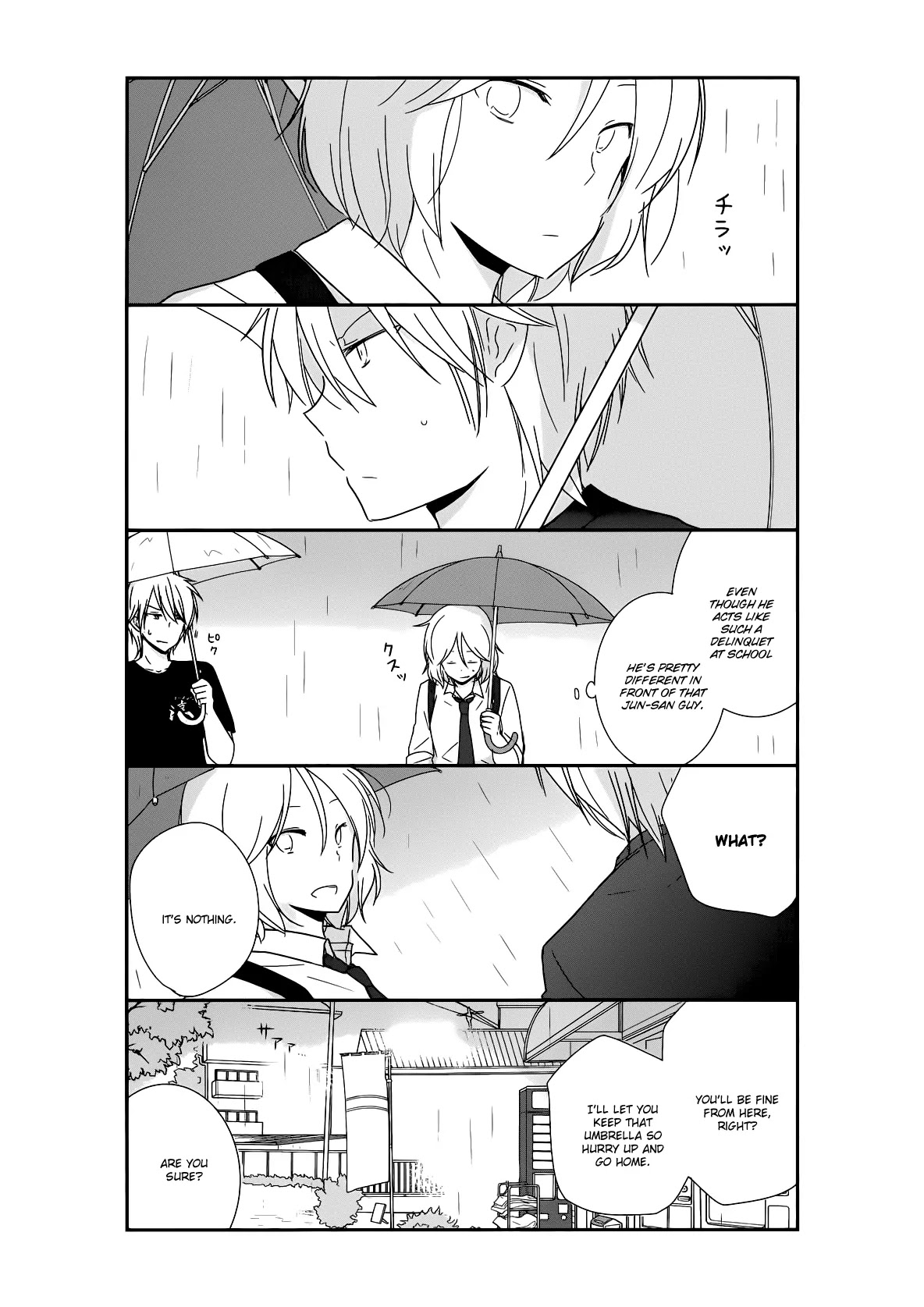 Shishunki Bitter Change Chapter 23 page 15 - Chapter 23: His Circumstances