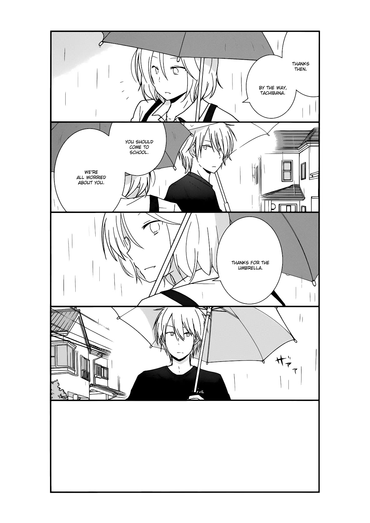 Shishunki Bitter Change Chapter 23 page 16 - Chapter 23: His Circumstances