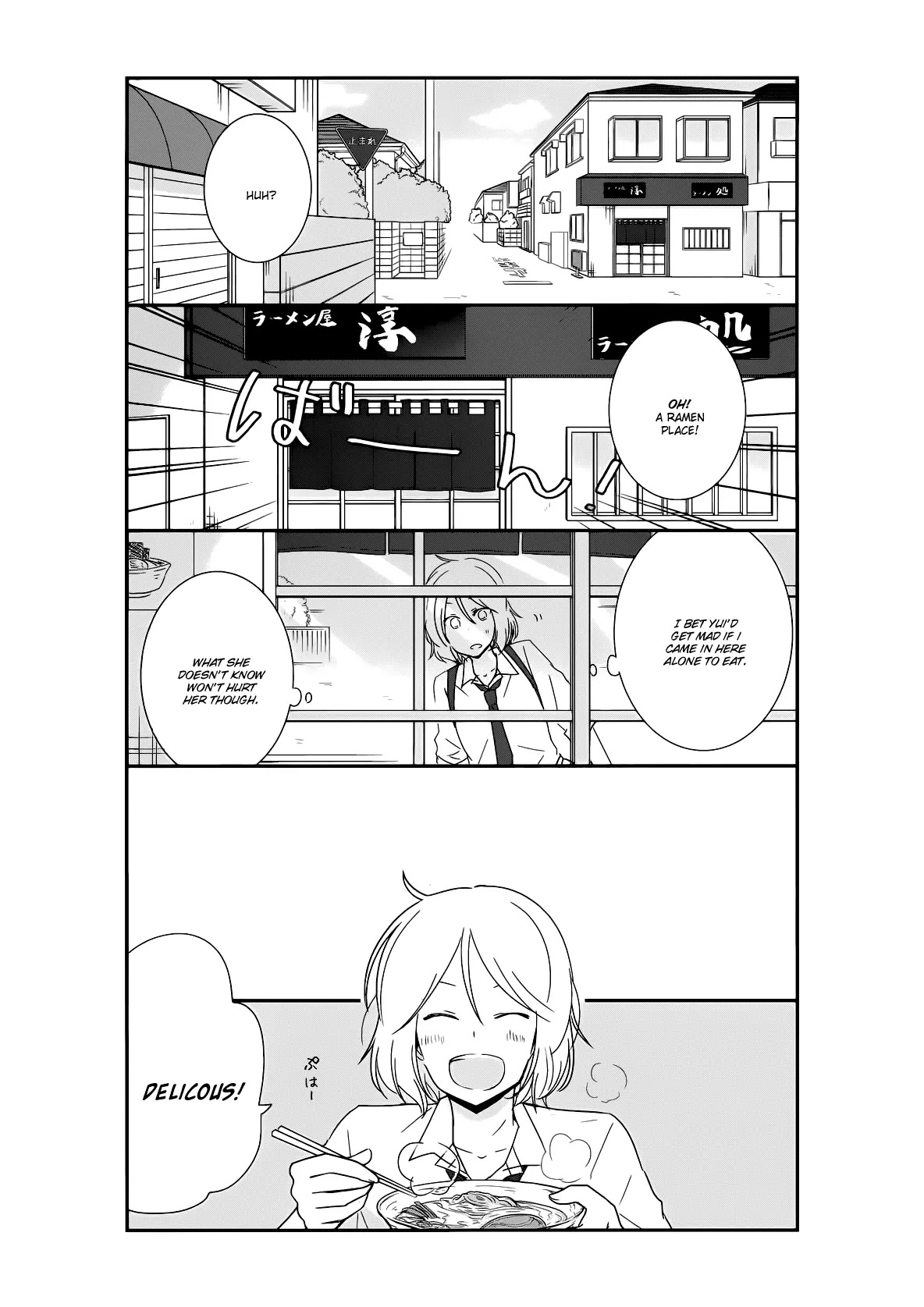 Shishunki Bitter Change Chapter 23 page 7 - Chapter 23: His Circumstances