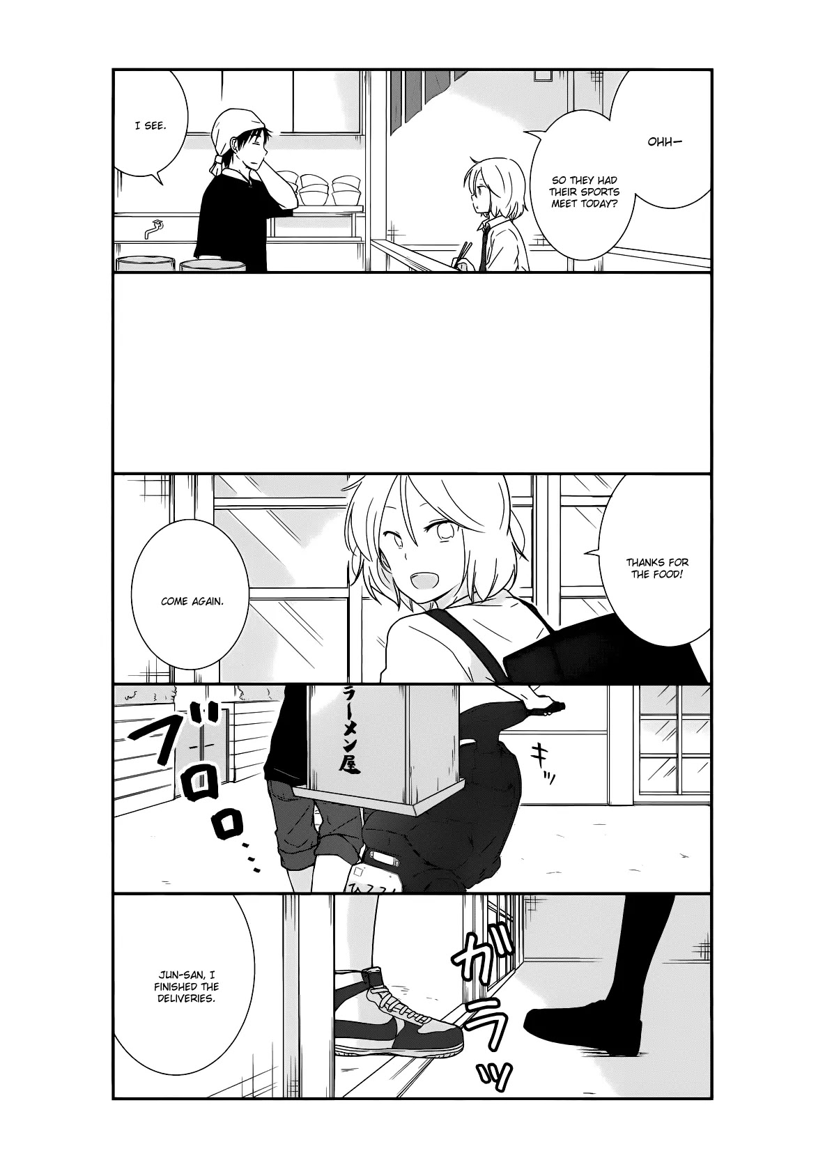 Shishunki Bitter Change Chapter 23 page 9 - Chapter 23: His Circumstances