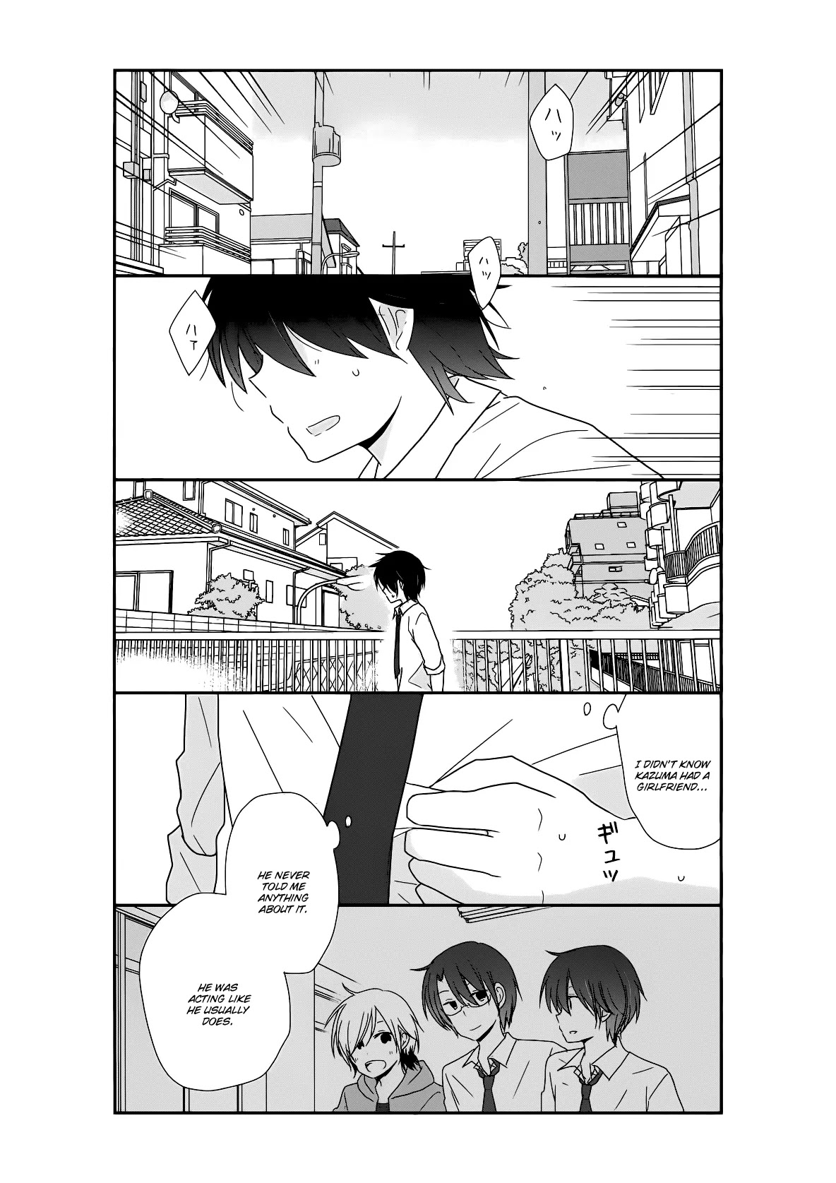 Shishunki Bitter Change Chapter 24 page 11 - Chapter 24: And So They Move Forward