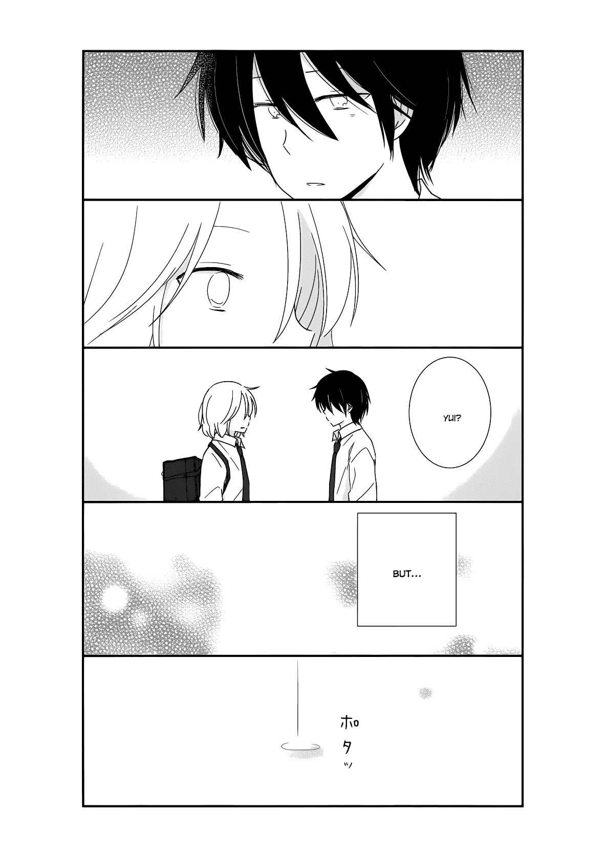 Shishunki Bitter Change Chapter 24 page 16 - Chapter 24: And So They Move Forward