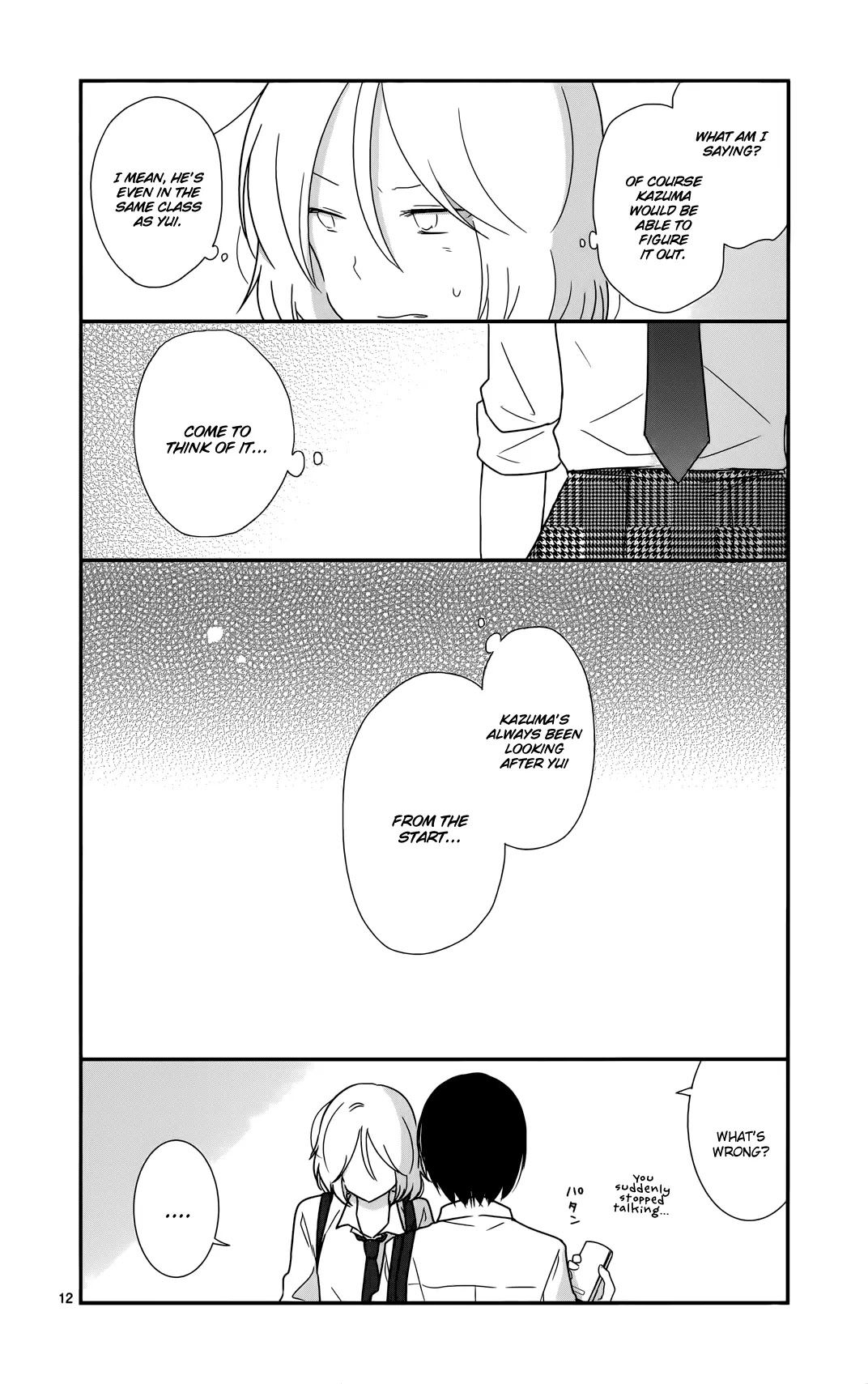 Shishunki Bitter Change Chapter 25 page 13 - Chapter 25: Him & Her