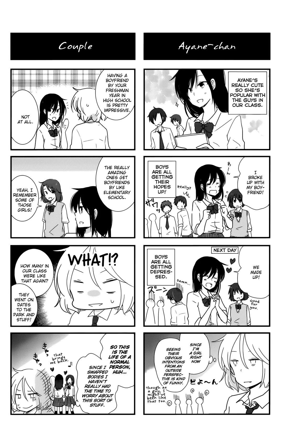 Shishunki Bitter Change Chapter 25 page 23 - Chapter 25: Him & Her