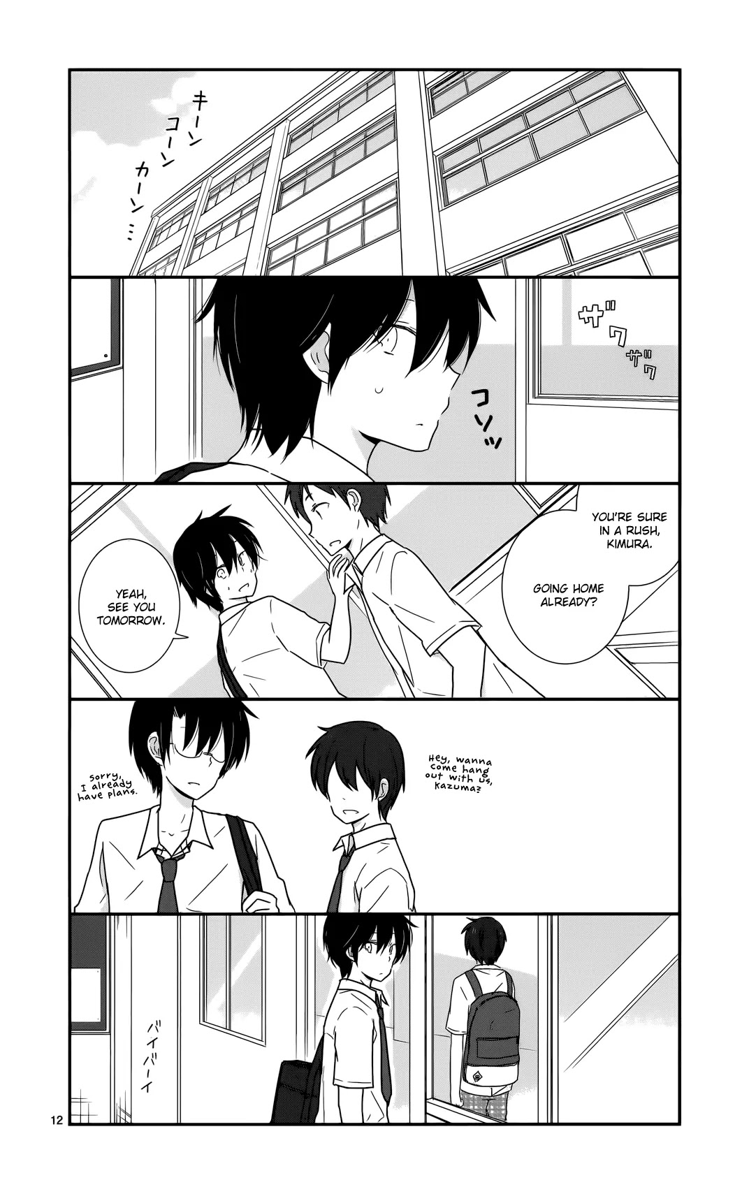Shishunki Bitter Change Chapter 26 page 12 - Chapter 26