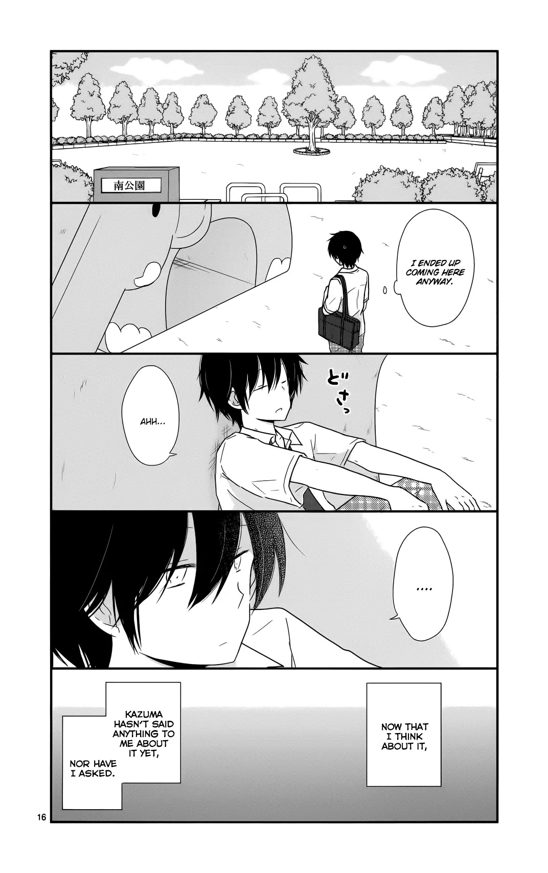Shishunki Bitter Change Chapter 26 page 16 - Chapter 26
