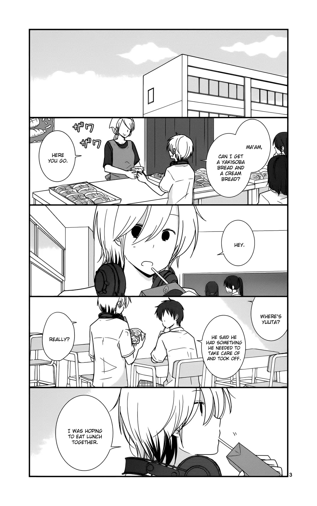 Shishunki Bitter Change Chapter 26 page 3 - Chapter 26
