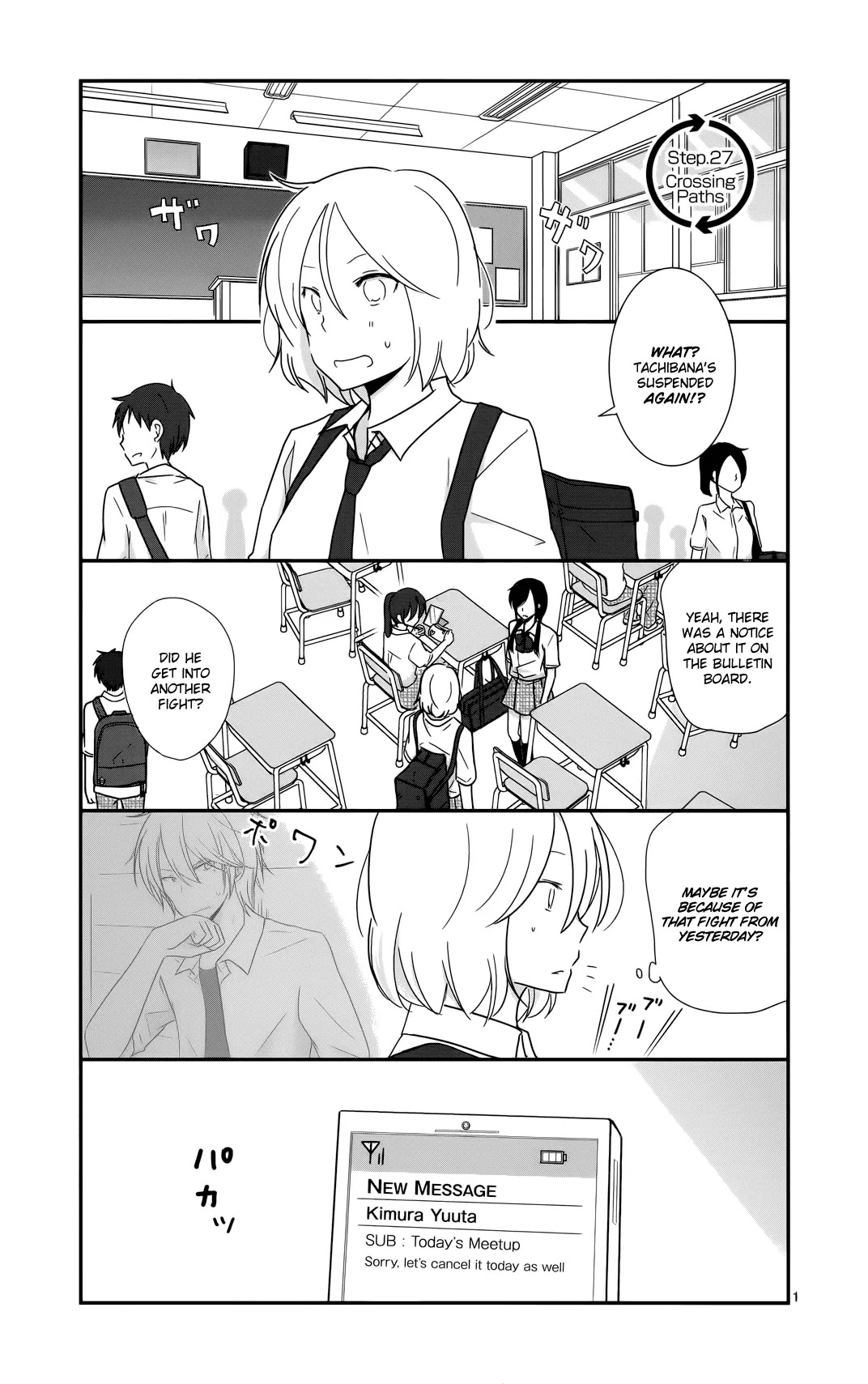 Shishunki Bitter Change Chapter 27 page 1 - Chapter 27: Crossing Paths