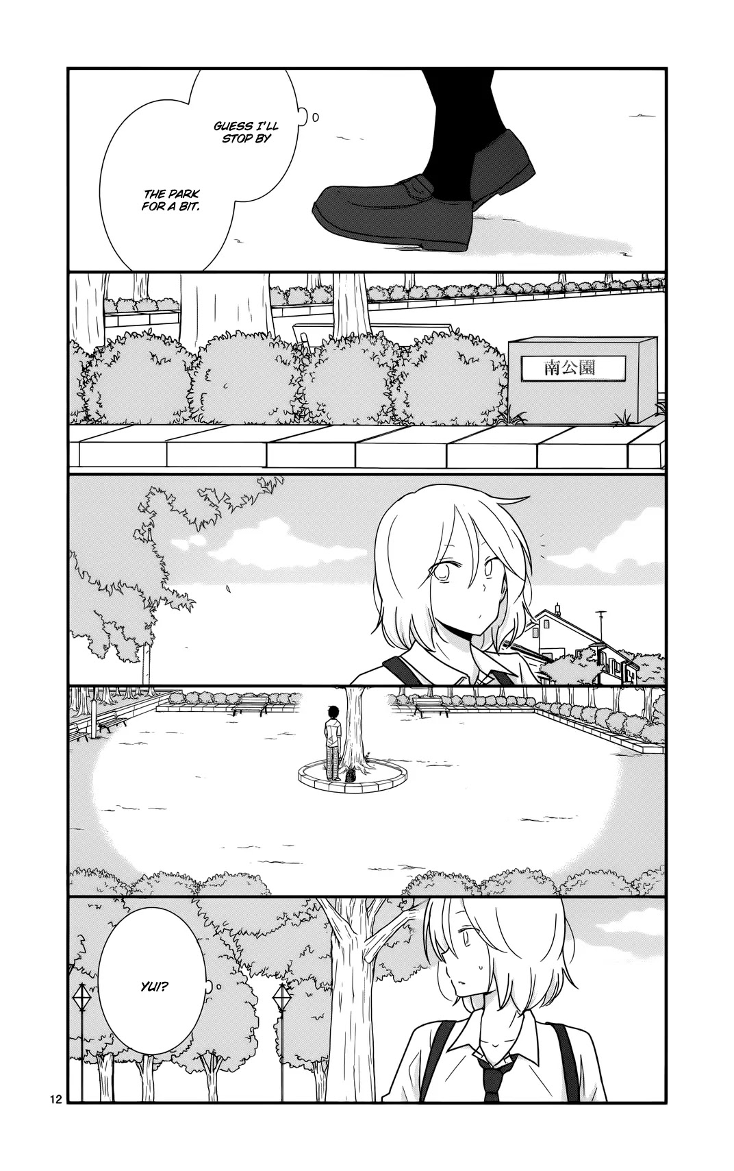 Shishunki Bitter Change Chapter 27 page 12 - Chapter 27: Crossing Paths