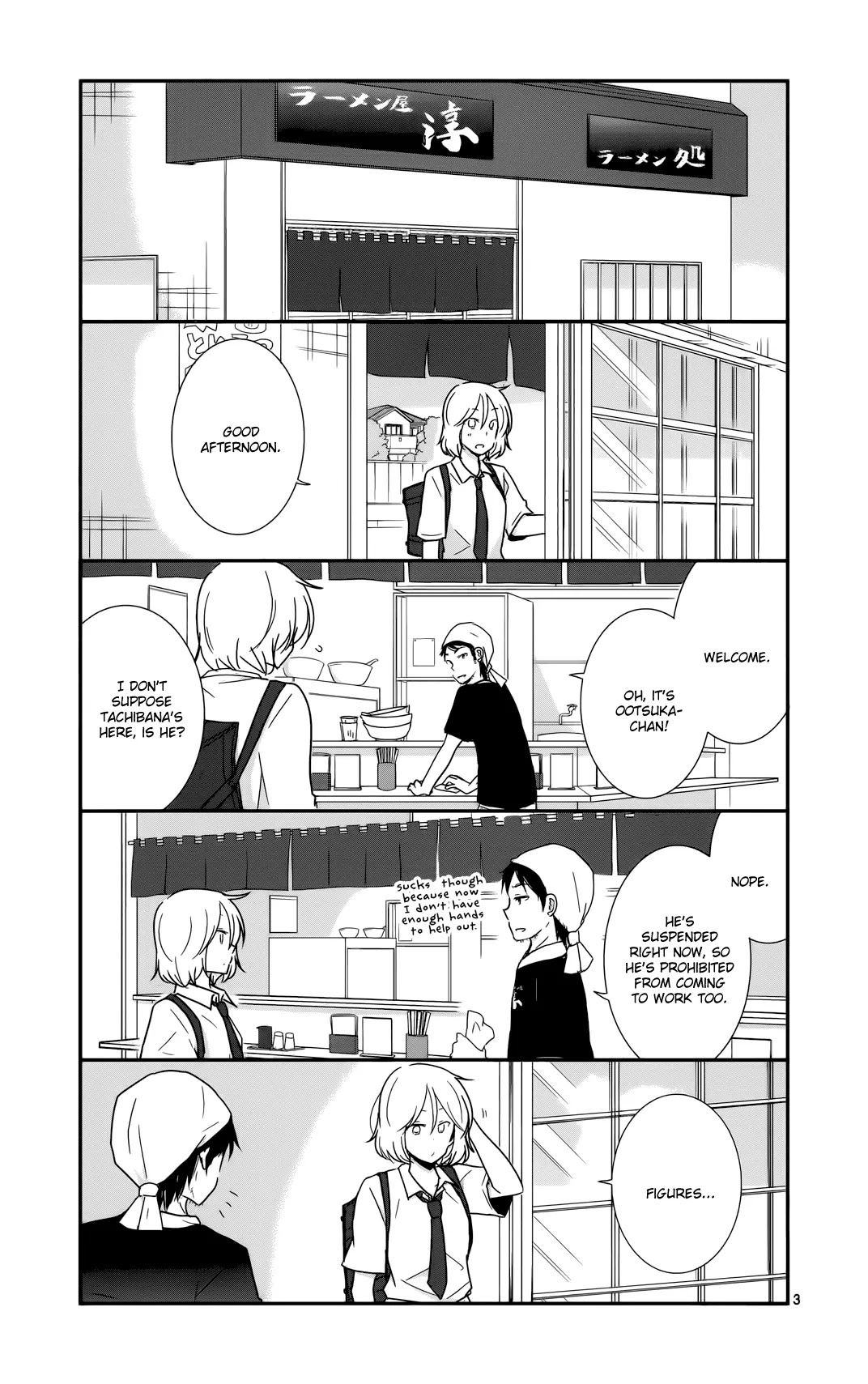 Shishunki Bitter Change Chapter 27 page 3 - Chapter 27: Crossing Paths