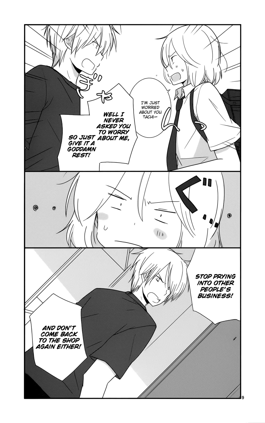 Shishunki Bitter Change Chapter 27 page 9 - Chapter 27: Crossing Paths