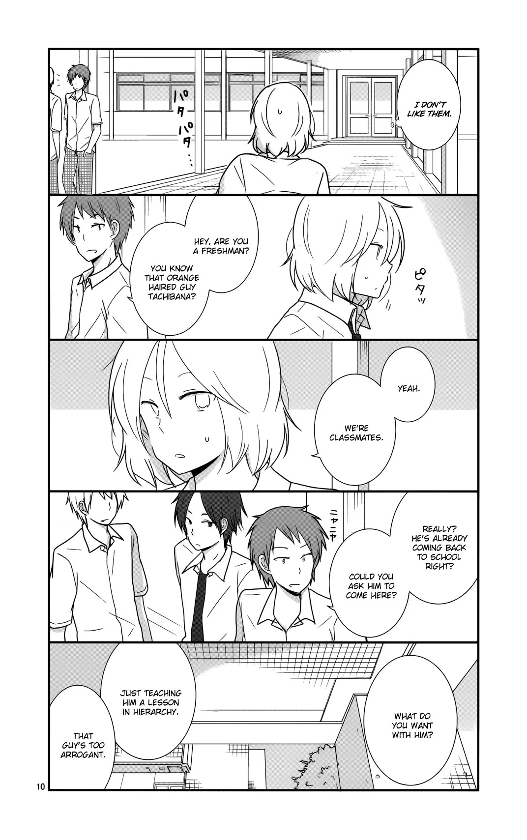 Shishunki Bitter Change Chapter 28 page 10 - Chapter 28: Two Weirdos