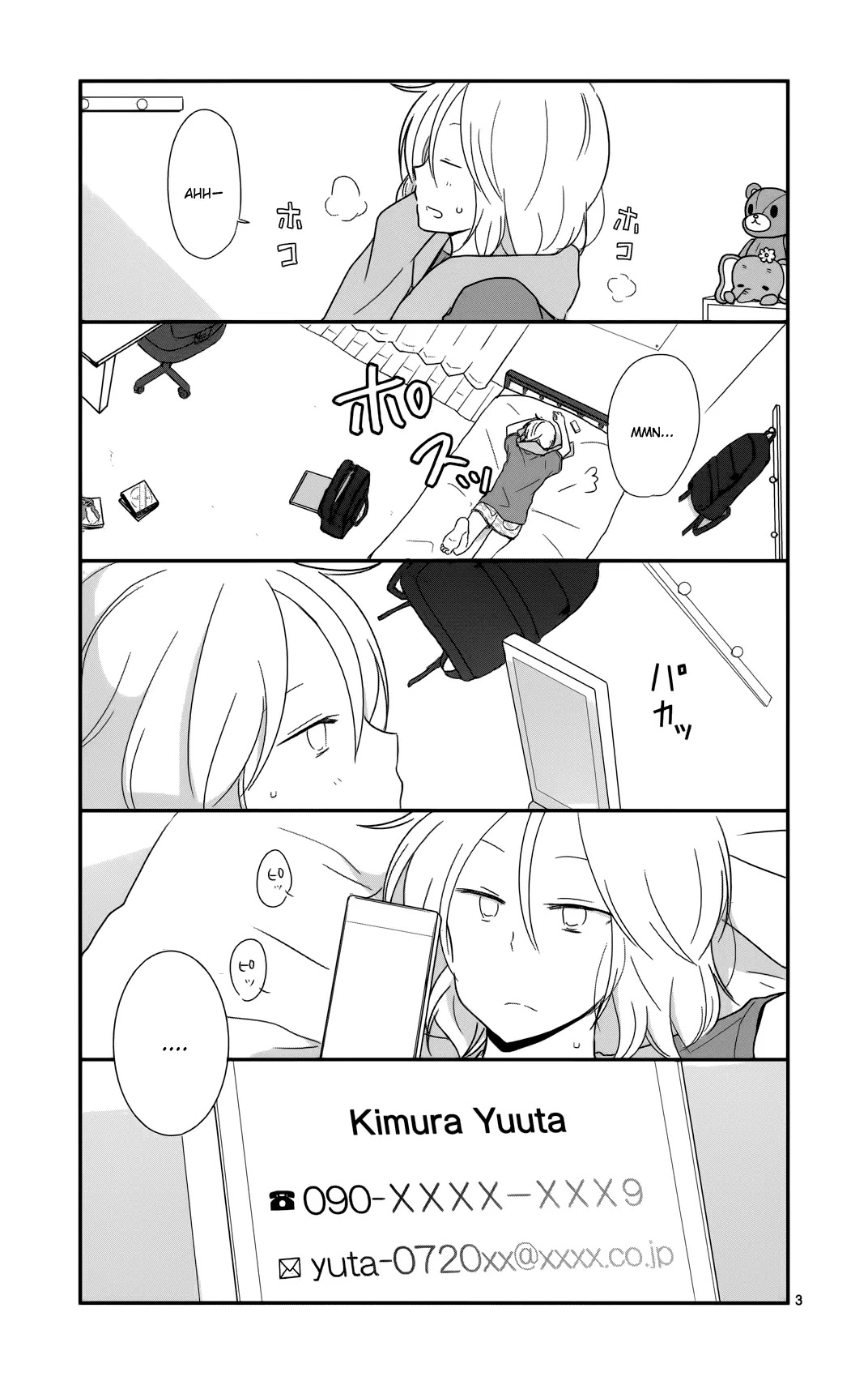 Shishunki Bitter Change Chapter 28 page 3 - Chapter 28: Two Weirdos