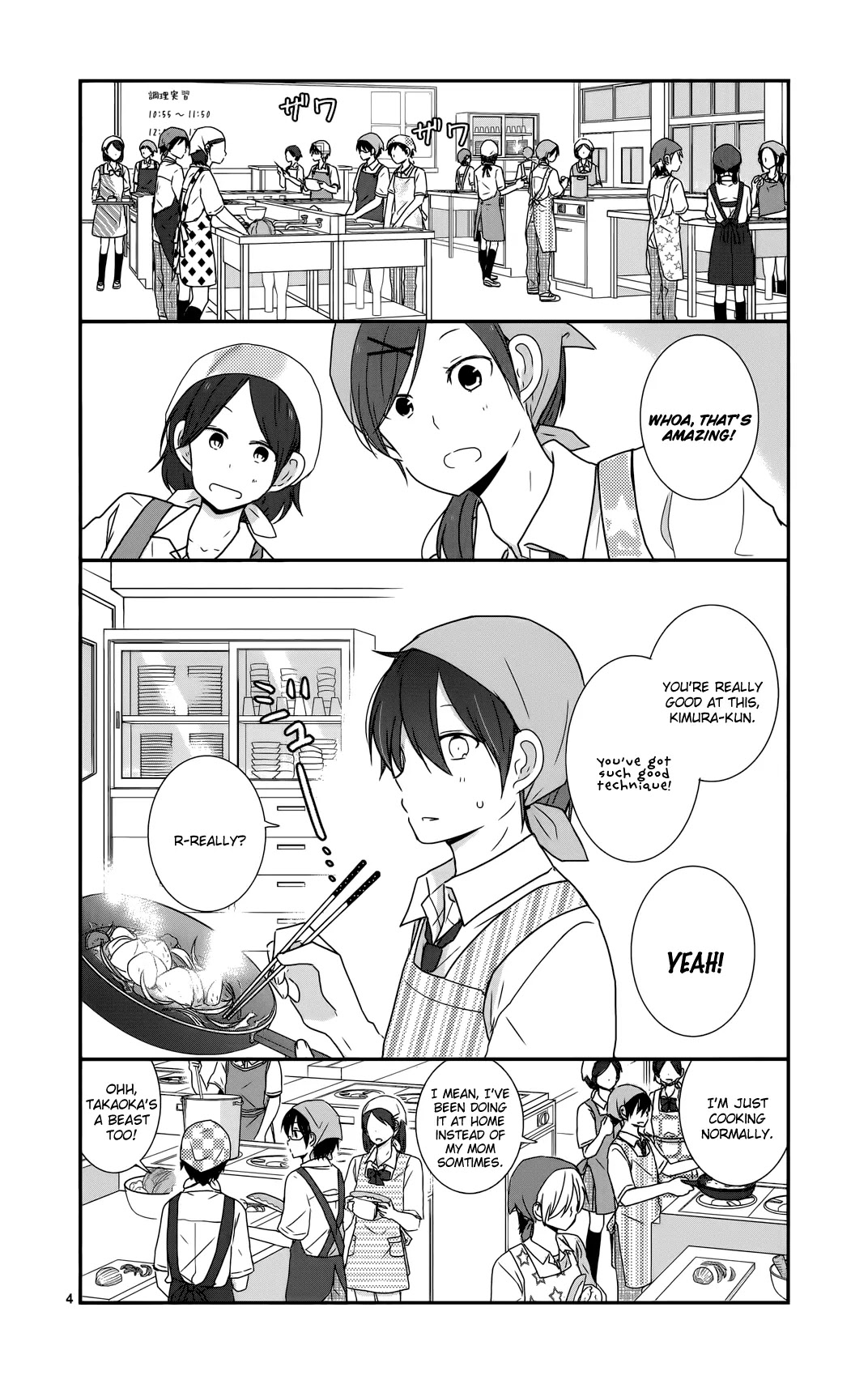 Shishunki Bitter Change Chapter 29 page 4 - Chapter 29: Our Relationship