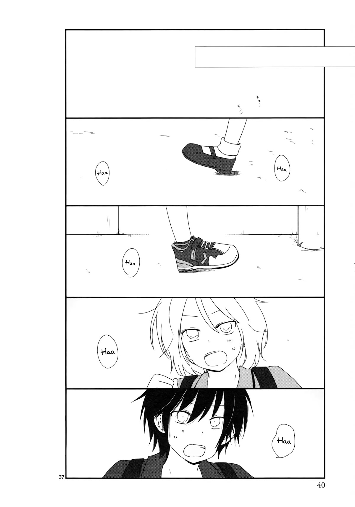 Shishunki Bitter Change Chapter 3 page 13 - Chapter 3: Yuuta's House