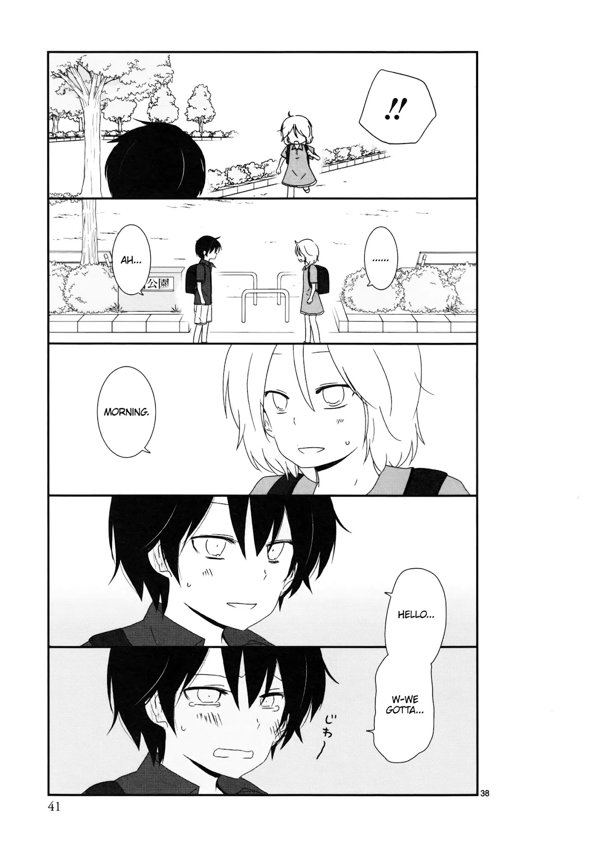 Shishunki Bitter Change Chapter 3 page 14 - Chapter 3: Yuuta's House