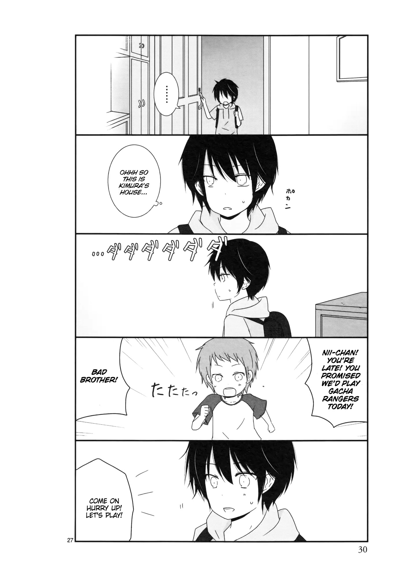 Shishunki Bitter Change Chapter 3 page 3 - Chapter 3: Yuuta's House