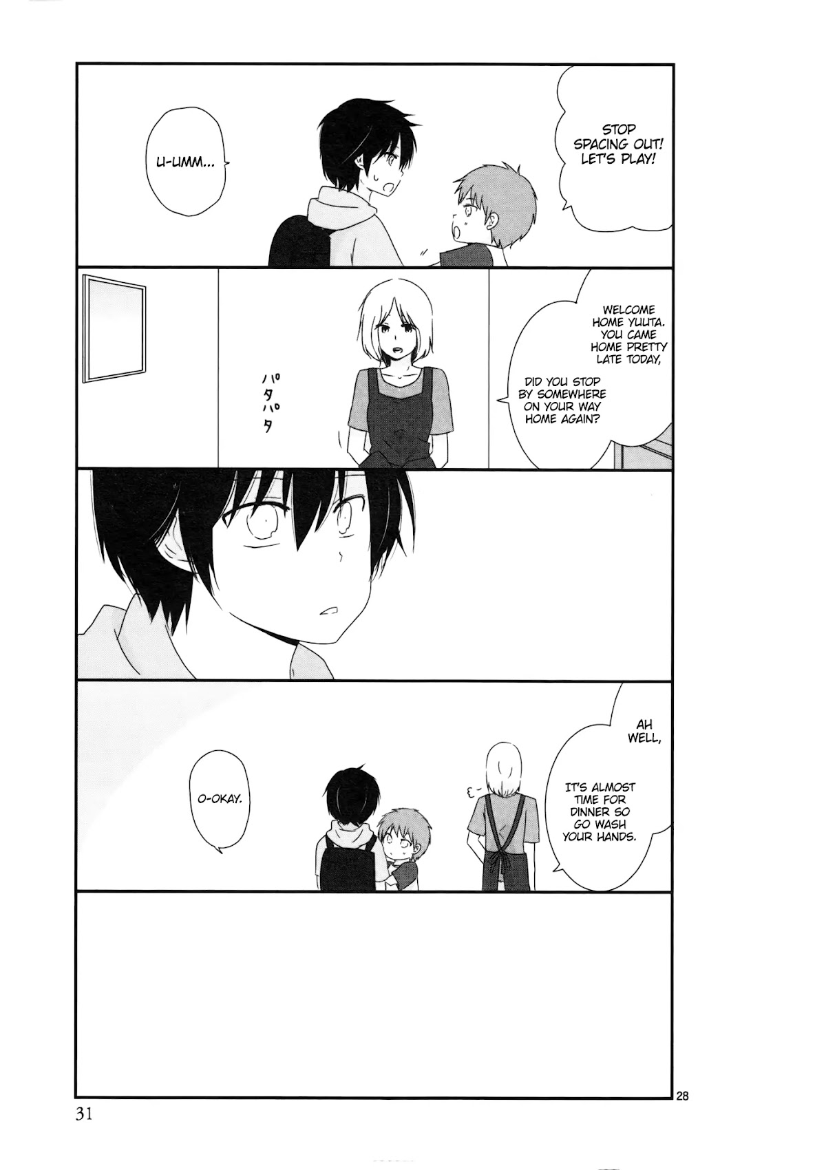 Shishunki Bitter Change Chapter 3 page 4 - Chapter 3: Yuuta's House