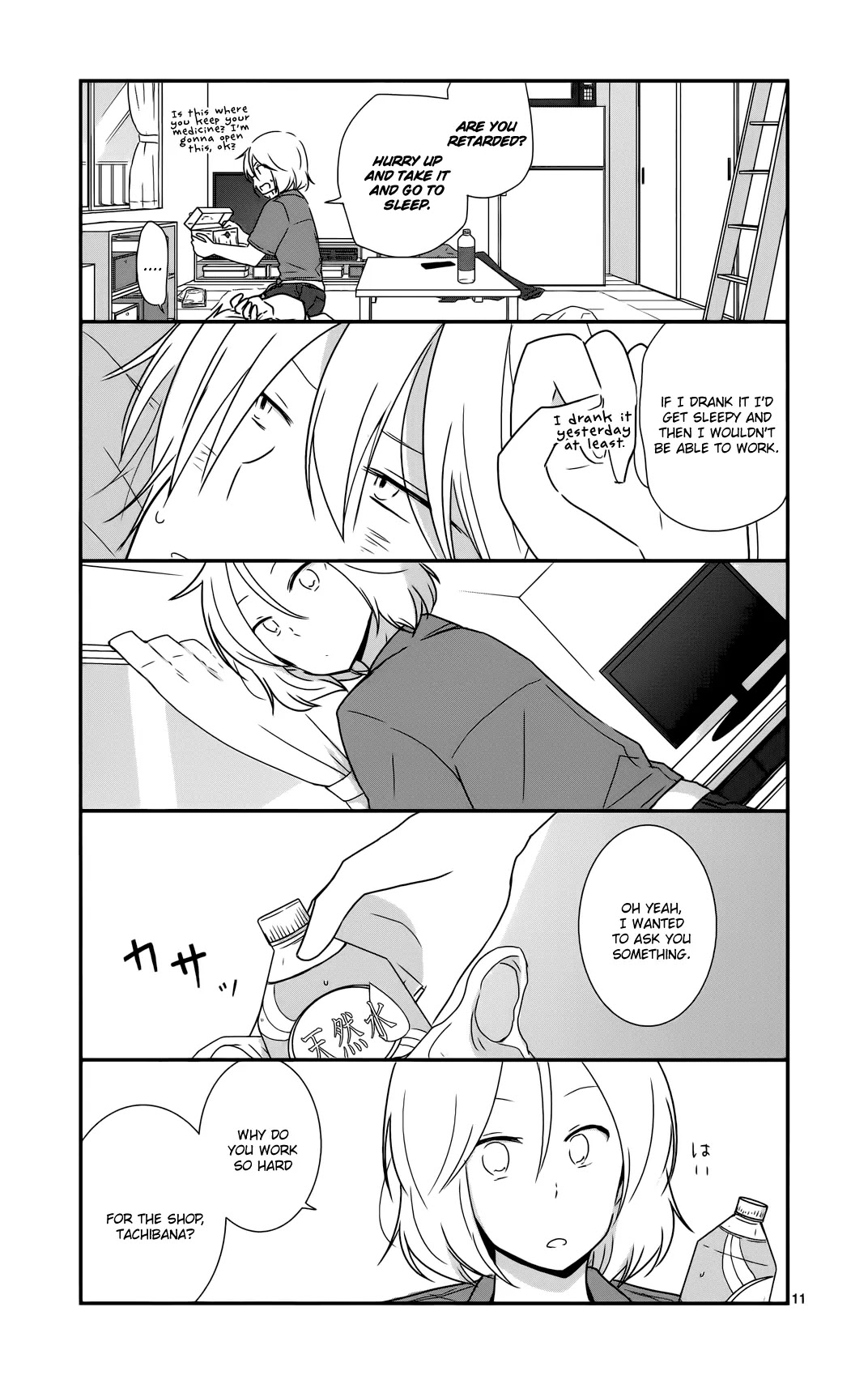 Shishunki Bitter Change Chapter 31 page 15 - Chapter 31: Fever