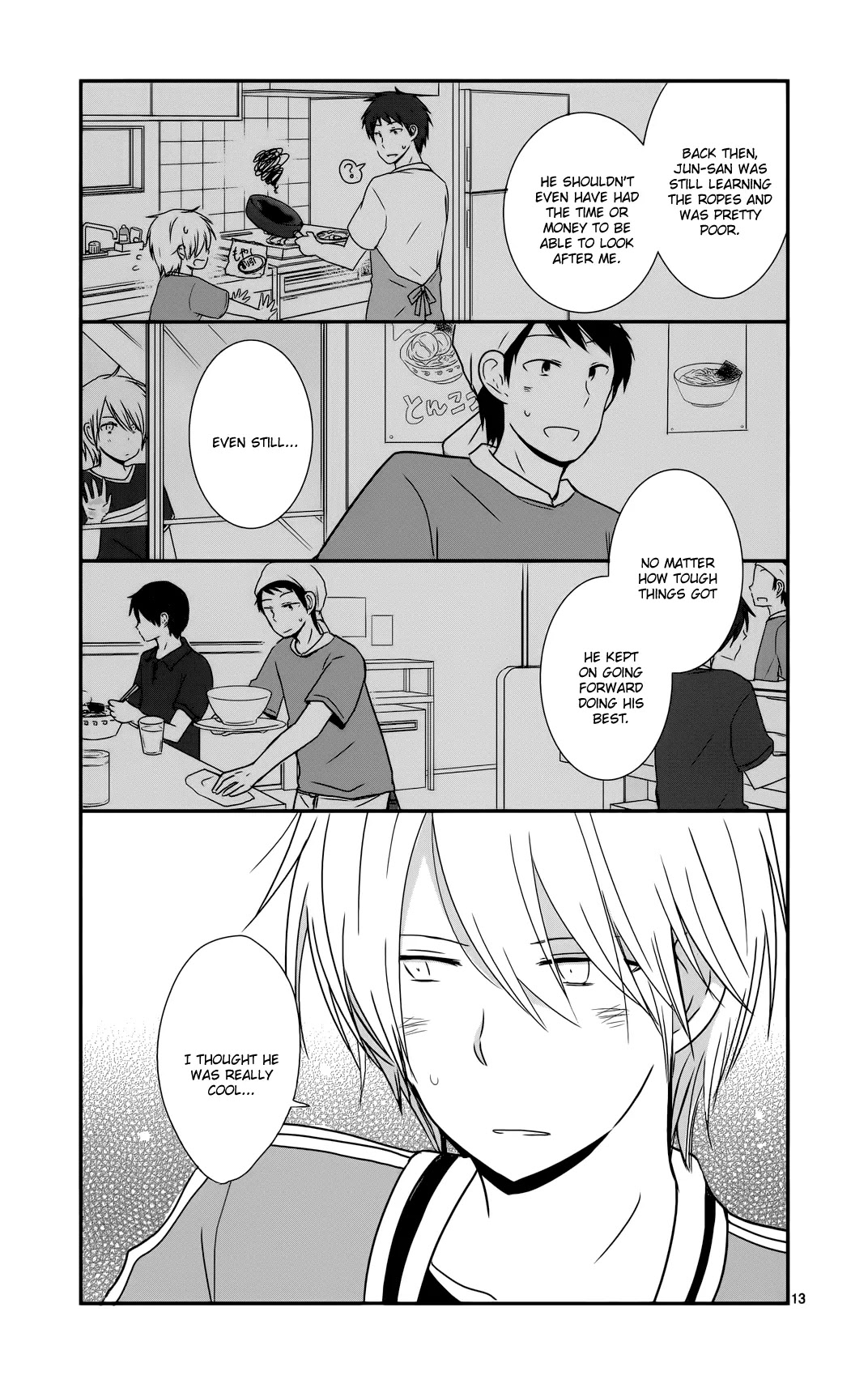 Shishunki Bitter Change Chapter 31 page 17 - Chapter 31: Fever