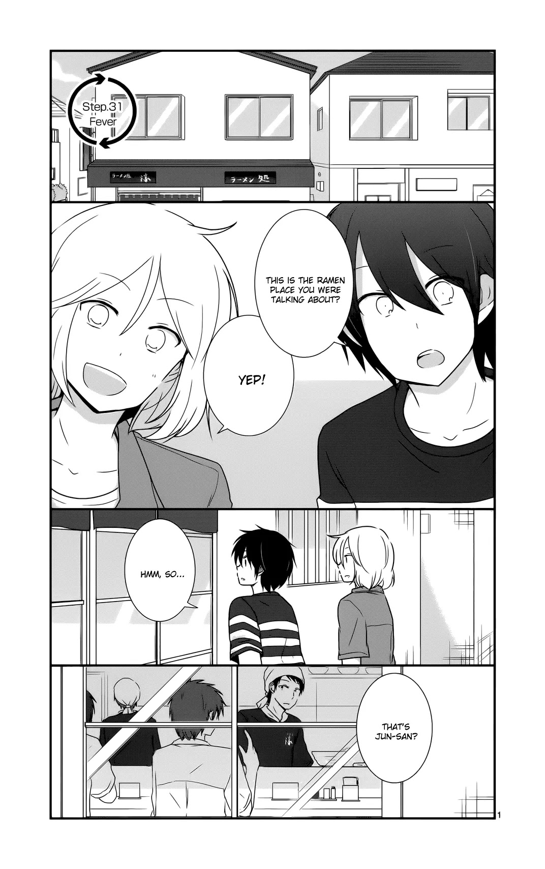 Shishunki Bitter Change Chapter 31 page 5 - Chapter 31: Fever