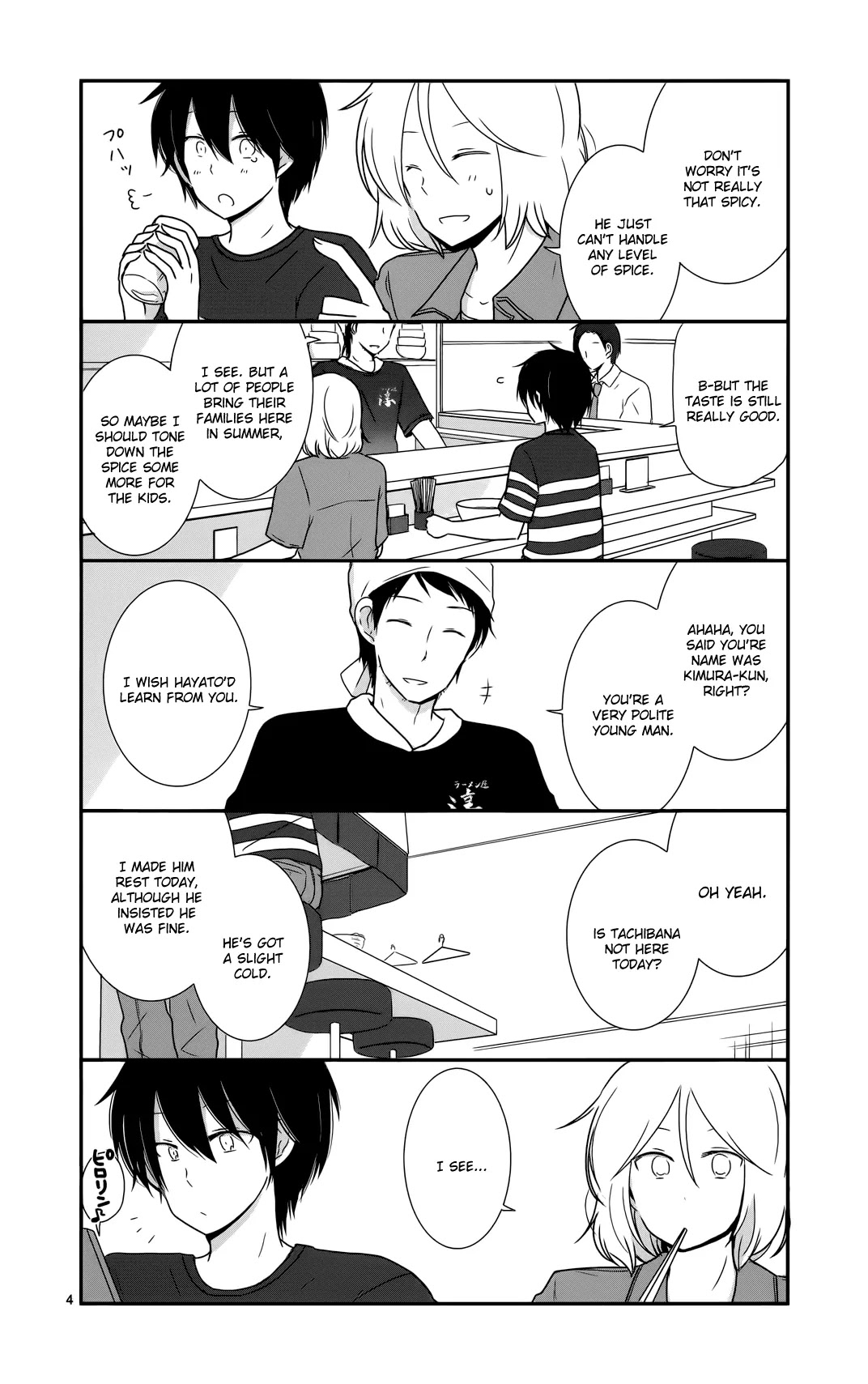 Shishunki Bitter Change Chapter 31 page 8 - Chapter 31: Fever