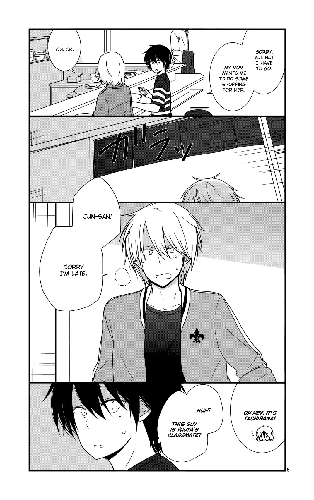 Shishunki Bitter Change Chapter 31 page 9 - Chapter 31: Fever