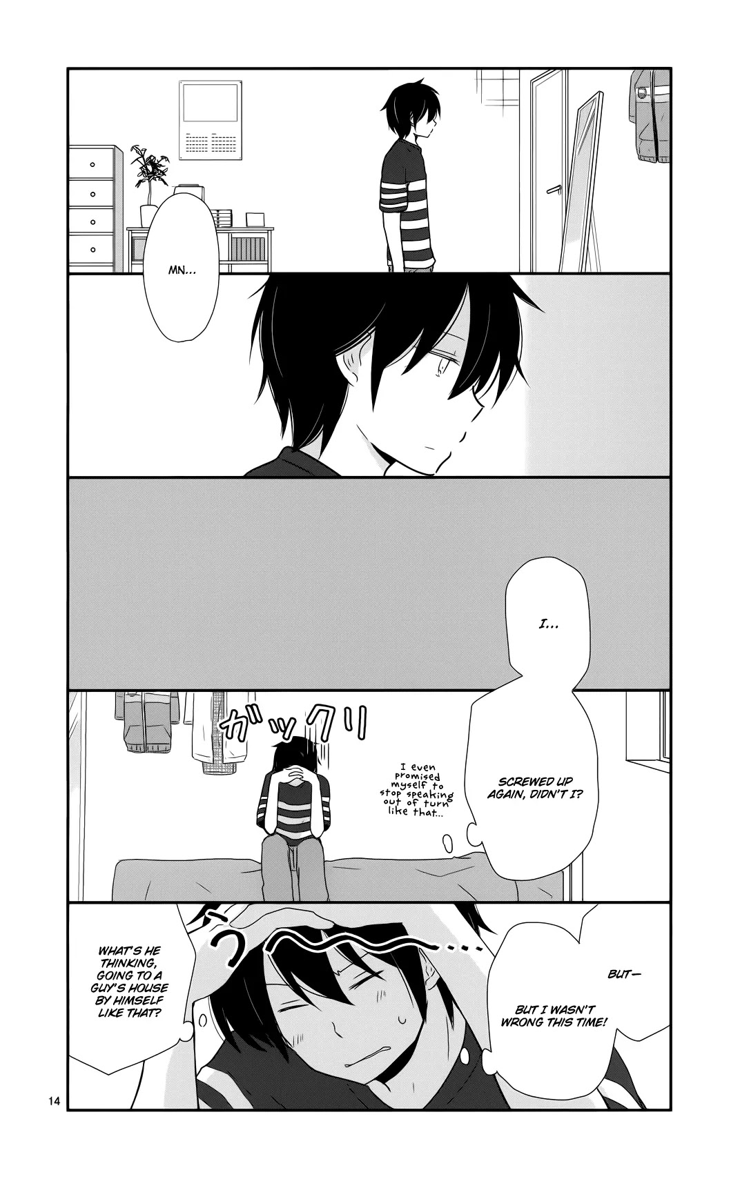 Shishunki Bitter Change Chapter 32 page 15 - Chapter 32: Close, Yet Far