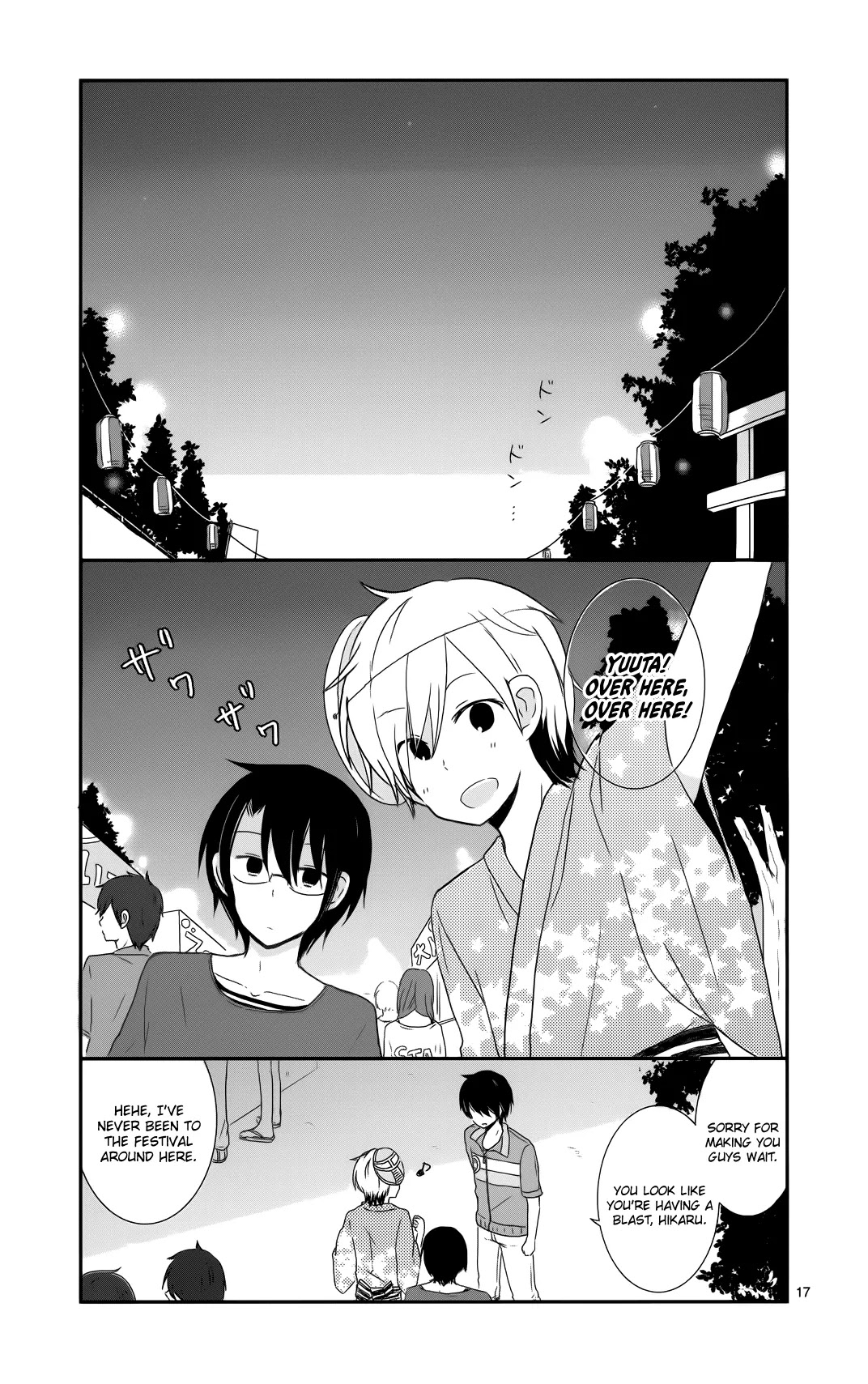 Shishunki Bitter Change Chapter 32 page 18 - Chapter 32: Close, Yet Far