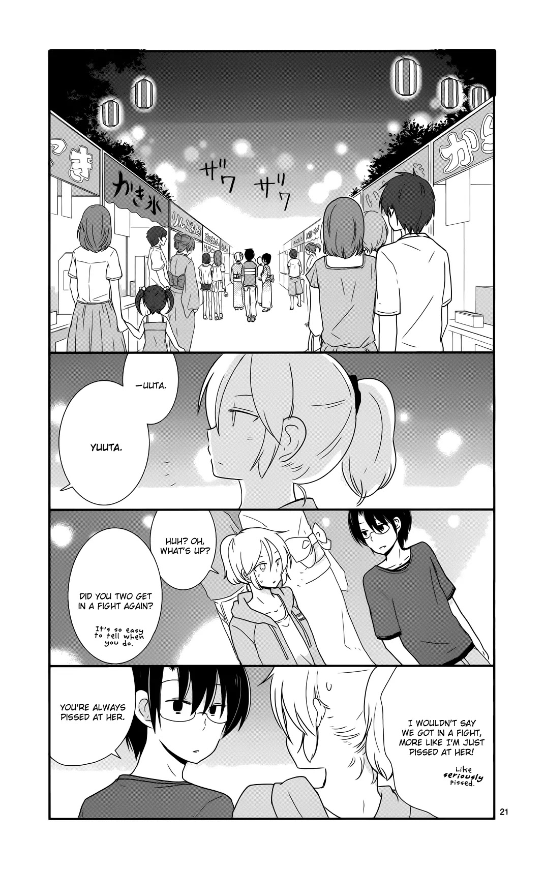 Shishunki Bitter Change Chapter 32 page 22 - Chapter 32: Close, Yet Far