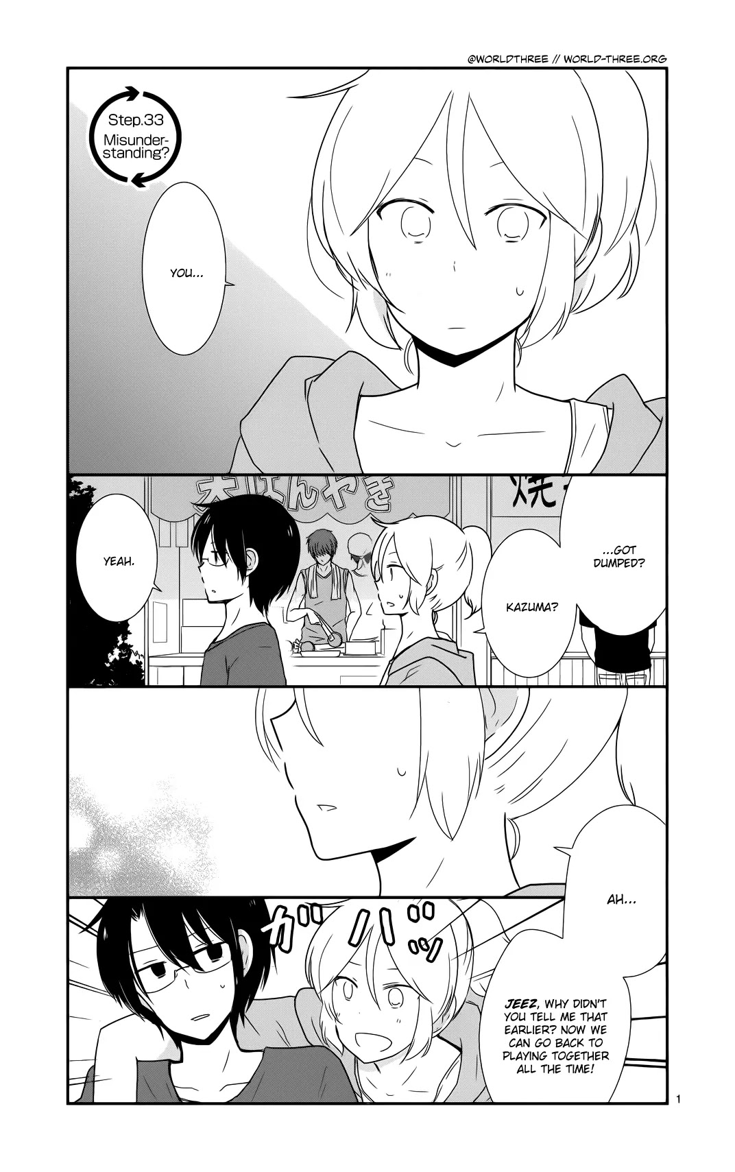 Shishunki Bitter Change Chapter 33 page 1 - Chapter 33