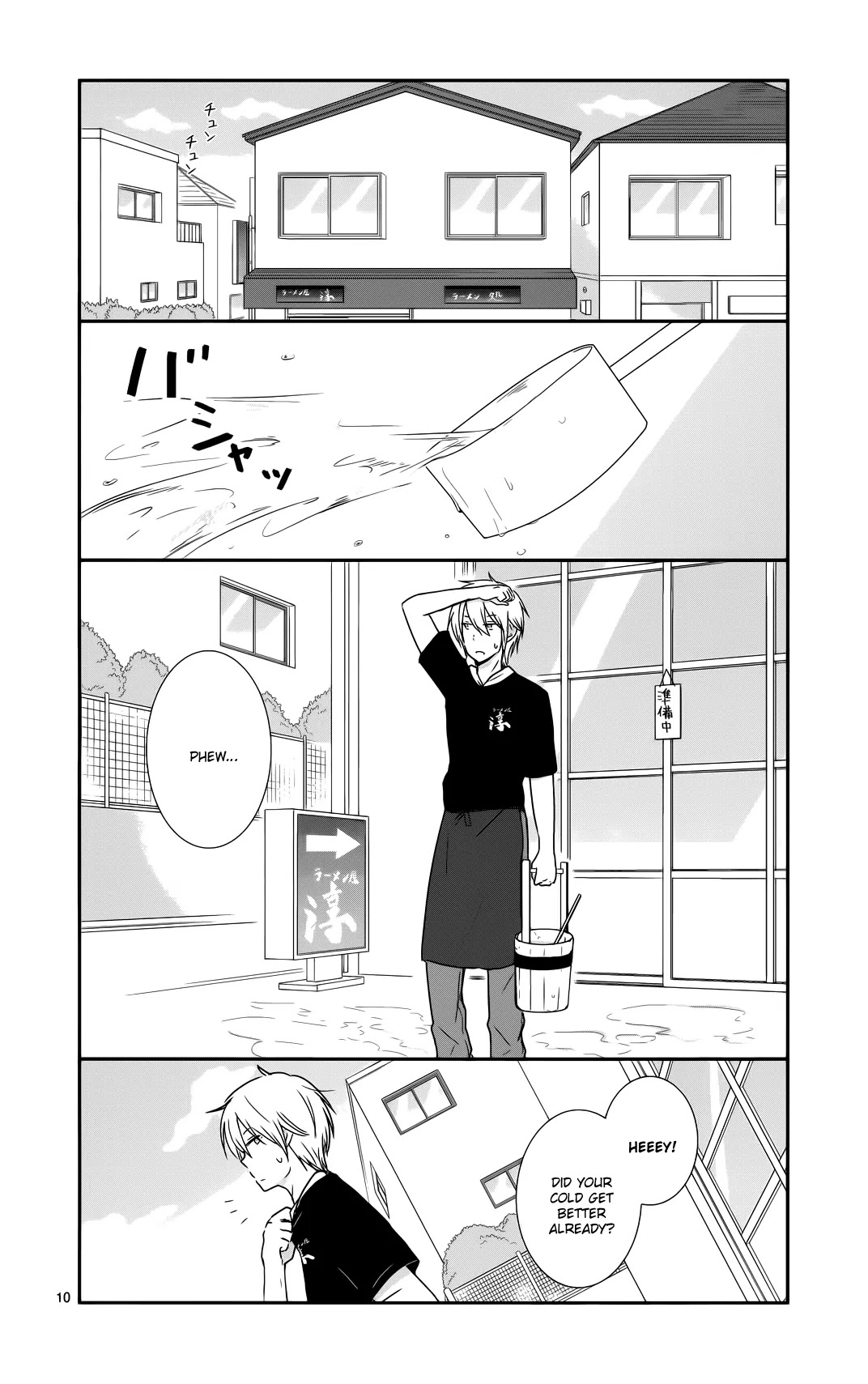 Shishunki Bitter Change Chapter 33 page 10 - Chapter 33