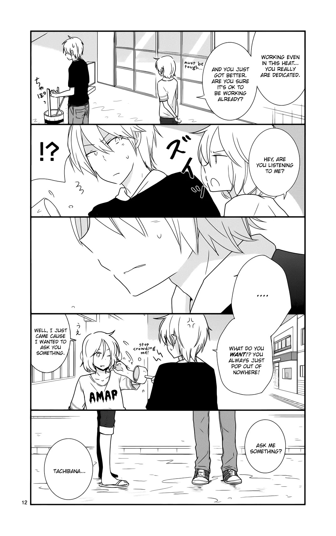 Shishunki Bitter Change Chapter 33 page 12 - Chapter 33
