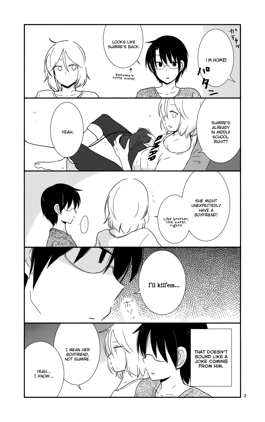 Shishunki Bitter Change Chapter 33 page 25 - Chapter 33
