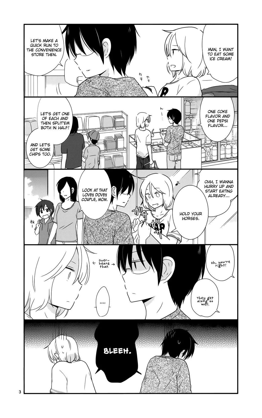 Shishunki Bitter Change Chapter 33 page 26 - Chapter 33