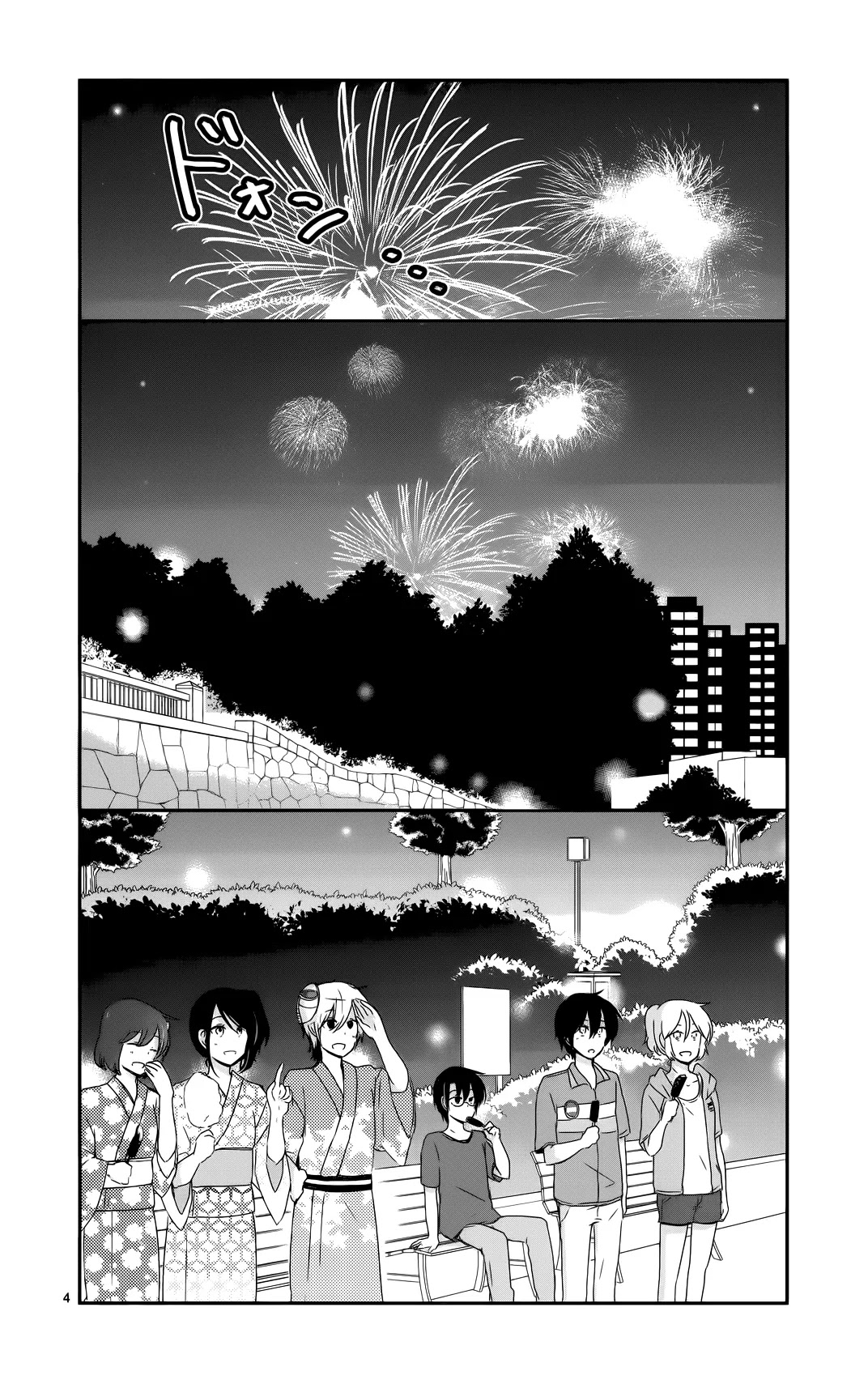 Shishunki Bitter Change Chapter 33 page 4 - Chapter 33