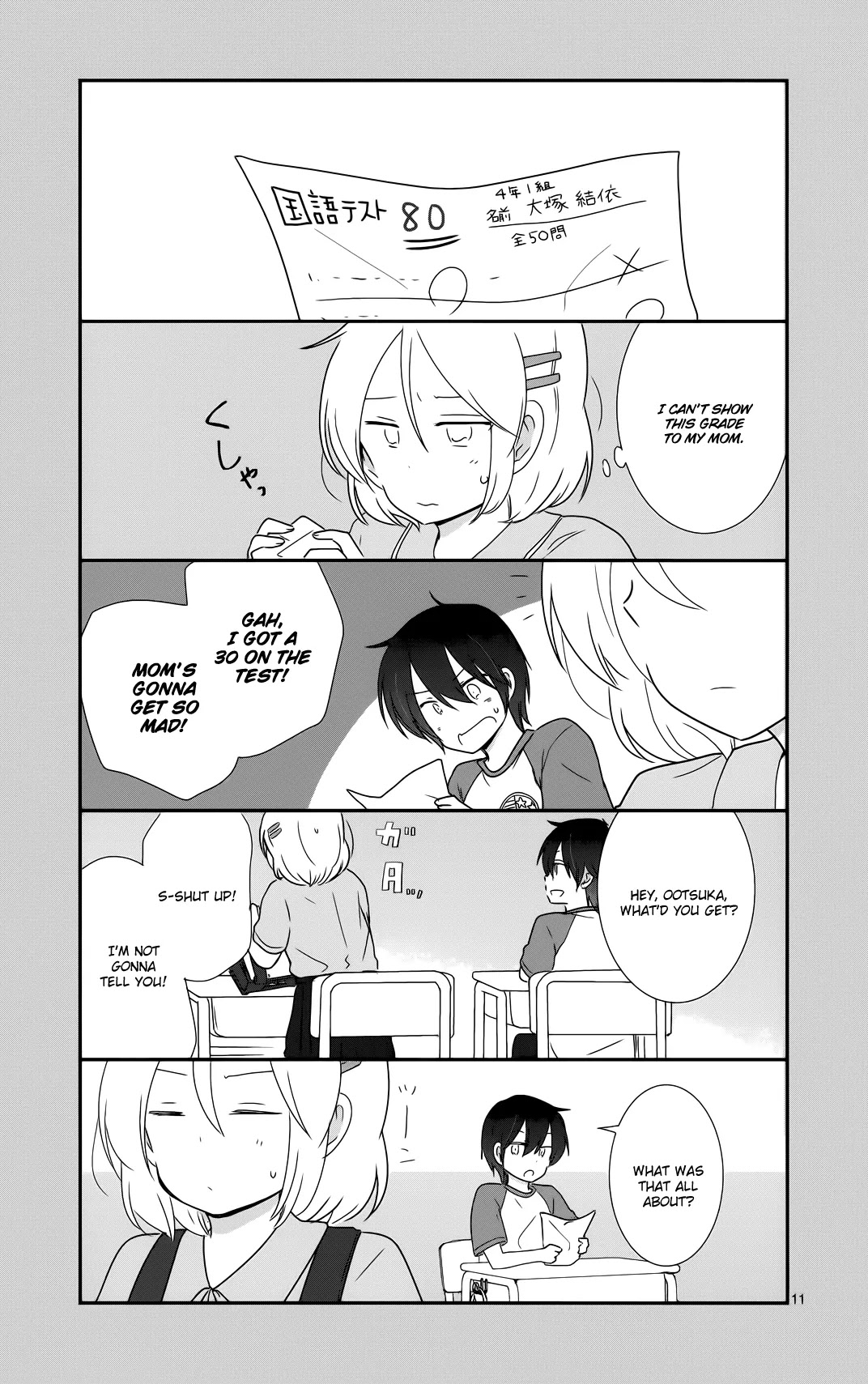Shishunki Bitter Change Chapter 34 page 11 - Chapter 34: The End of Summer