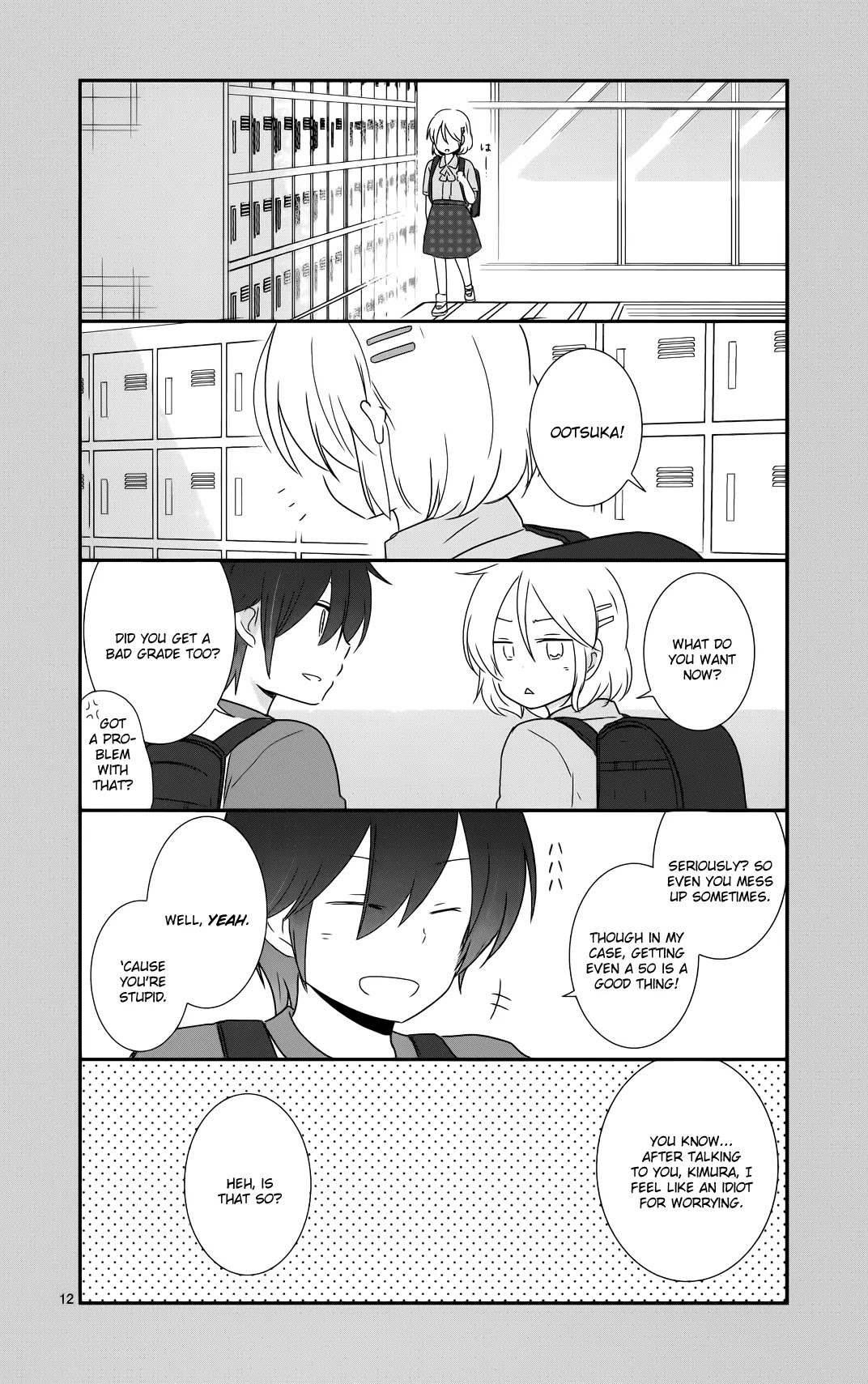 Shishunki Bitter Change Chapter 34 page 12 - Chapter 34: The End of Summer