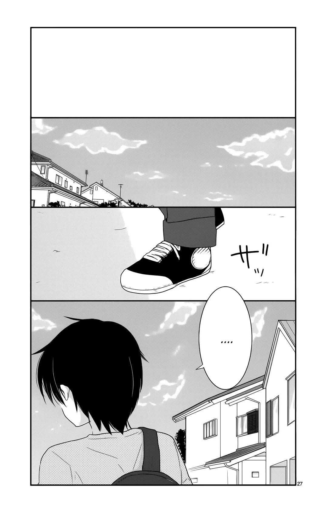 Shishunki Bitter Change Chapter 34 page 27 - Chapter 34: The End of Summer