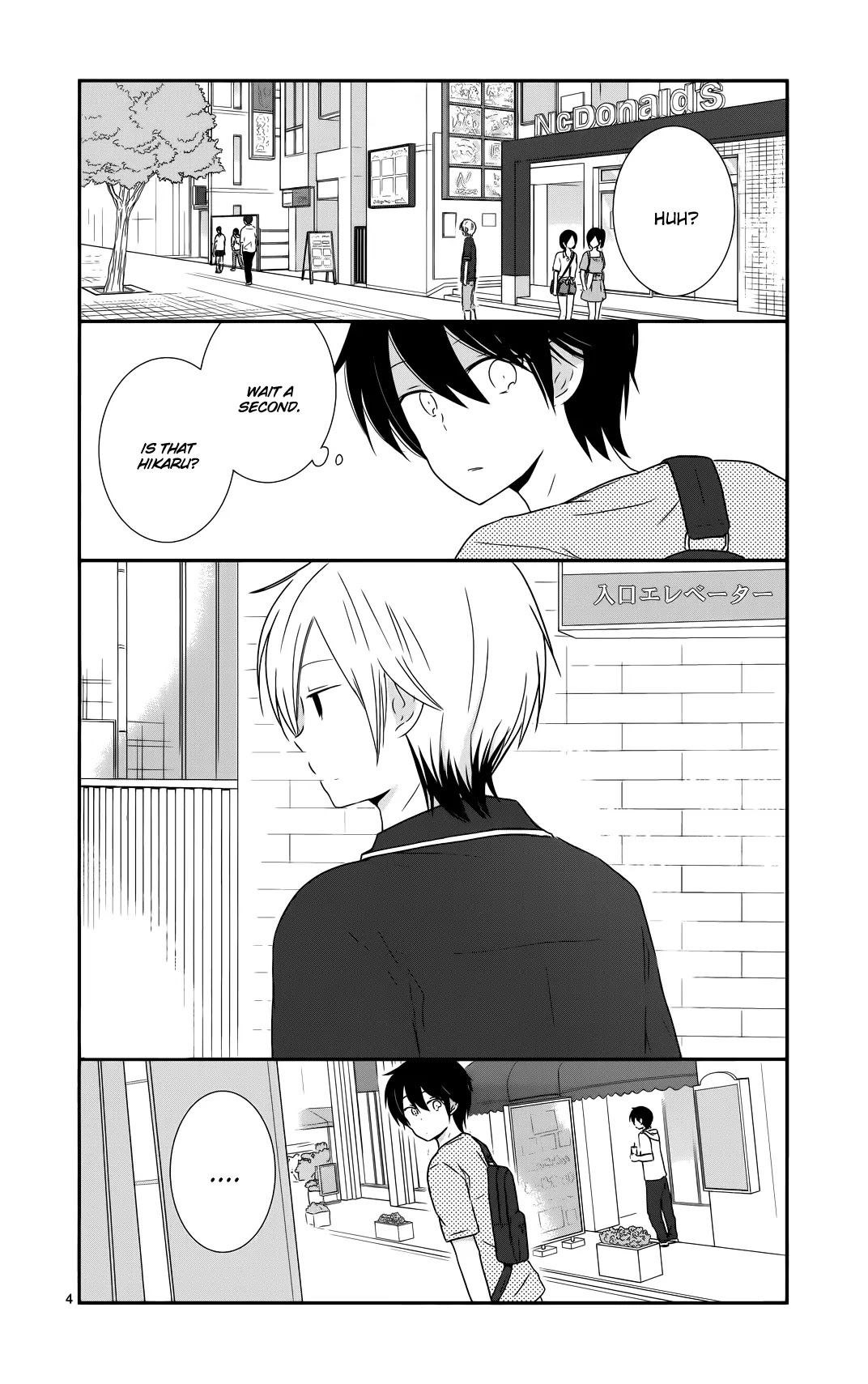 Shishunki Bitter Change Chapter 34 page 4 - Chapter 34: The End of Summer