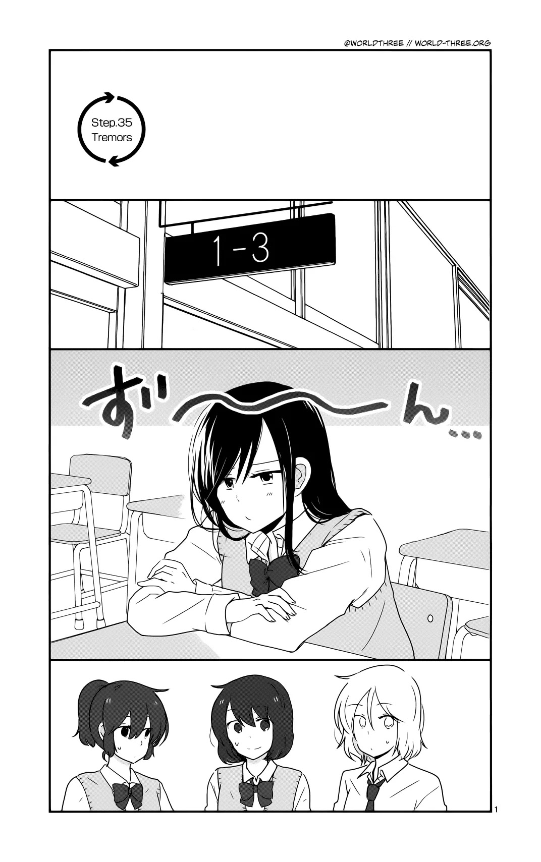 Shishunki Bitter Change Chapter 35 page 1 - Chapter 35: Tremors