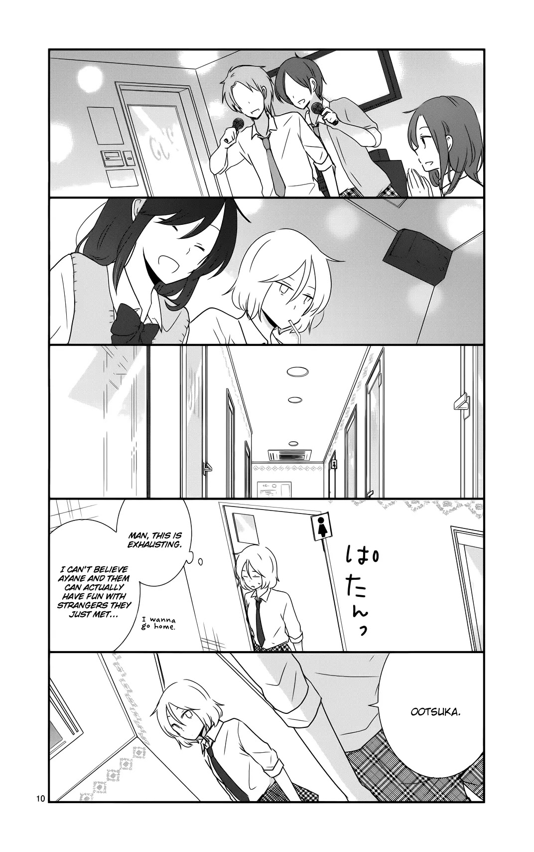 Shishunki Bitter Change Chapter 35 page 10 - Chapter 35: Tremors