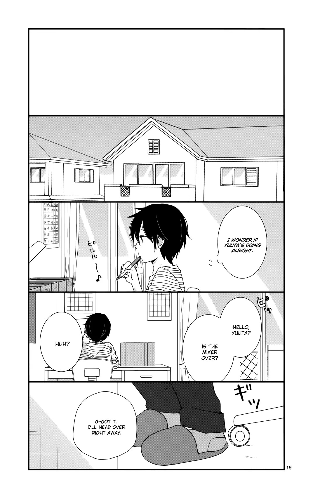 Shishunki Bitter Change Chapter 35 page 19 - Chapter 35: Tremors